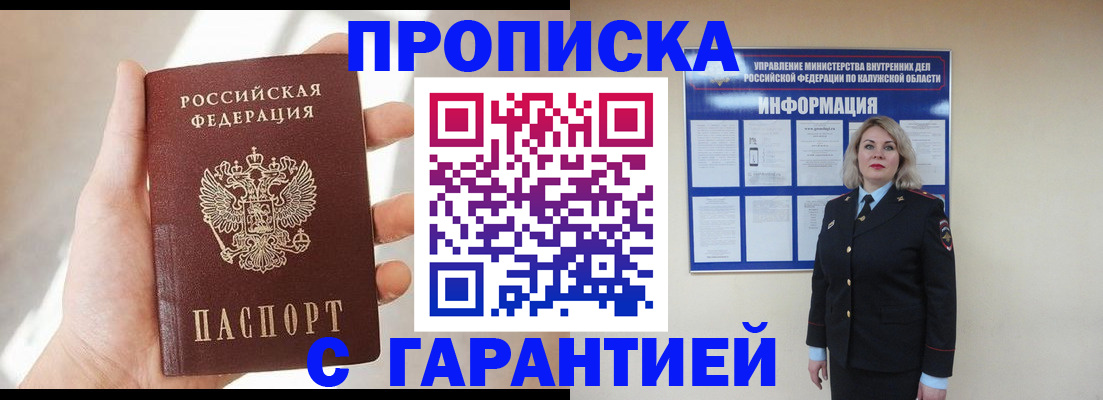 временная регистрация госуслуги в Лузе